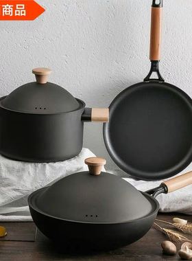 样板房样板间展厅厨房橱柜黑色原木柄炒锅汤锅平底锅家居软装摆件