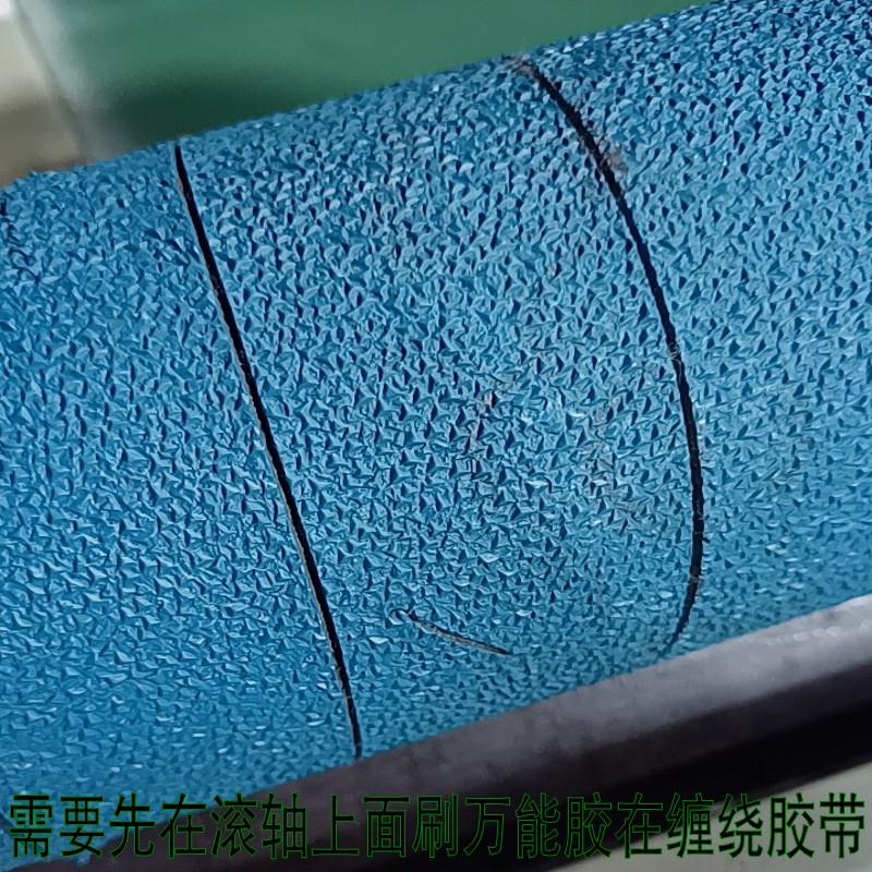 蓝色橡胶带防滑耐磨胶条宽40mm厚2mm缠绕滚轴防滑胶皮耐温防腐长