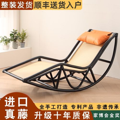 高档家用阳台摇椅逍遥休闲老人躺椅大人实木睡椅懒人网红藤编沙发