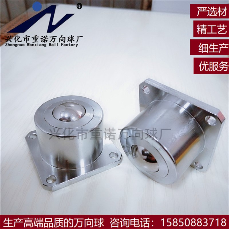 方法兰型 SD-38万向球 牛眼滚珠输送球 轴承钢制 万向轮厂家直销