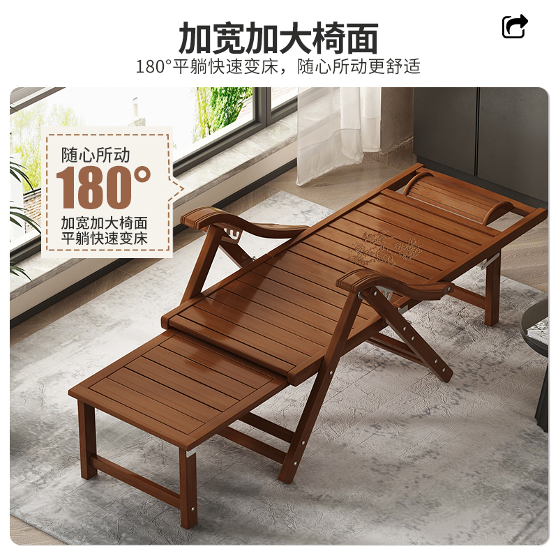 阳台休闲逍遥椅单大人折叠椅子午睡床午休沙发实木家用户外摇椅小