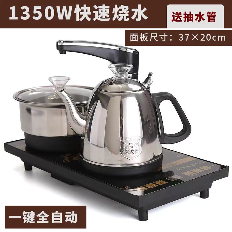 20*37嵌入式全自动电茶炉自动上水壶泡茶烧水配件电磁炉茶桌茶台