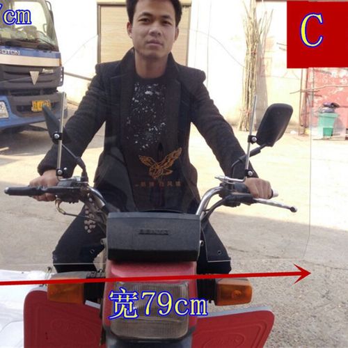 电动车摩托车前挡风玻璃PC加高加宽透明挡风板风挡罩挡雨板三轮车