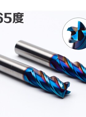 65度高硬4刃整体合金钨钢涂层立铣刀CNC数控4567891012淬火热处理