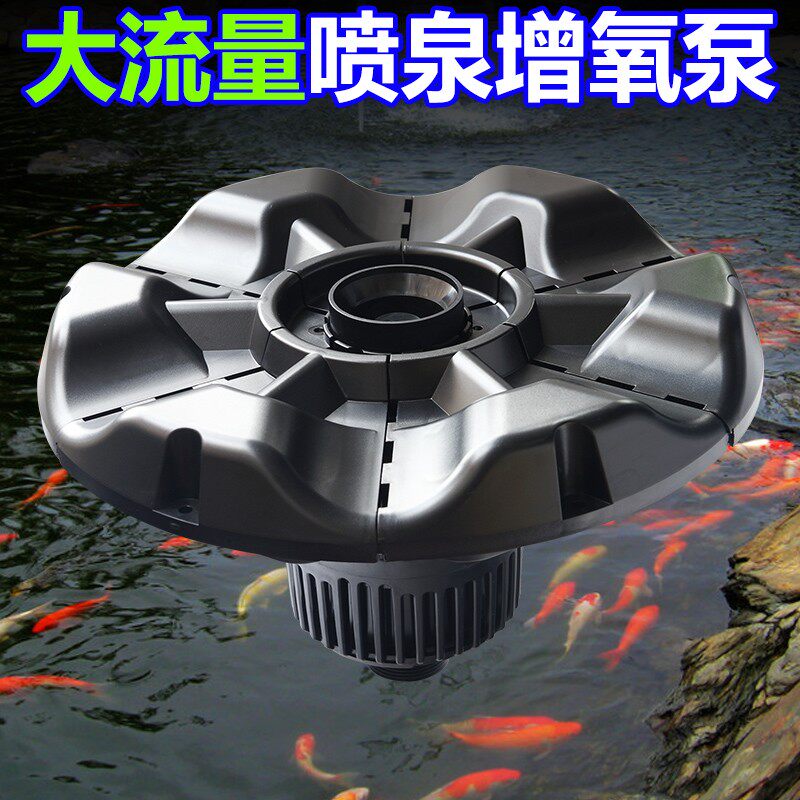 博宇PY-10000锦鲤池喷泉增氧泵鱼池打氧机漂浮式循环喷水泵115瓦