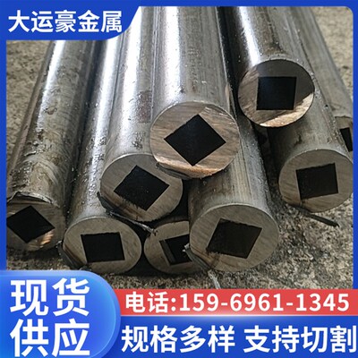外圆内方钢管外圆内四方无缝管精密内四角套管支持定做模具齐全