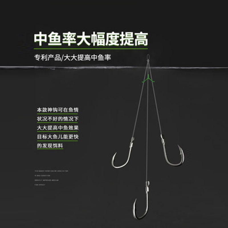 绑好子线双钩0.8 1.5成品1 2 4号新式鱼钩5串钩3钩钓昂刺鲫鲤渔沟