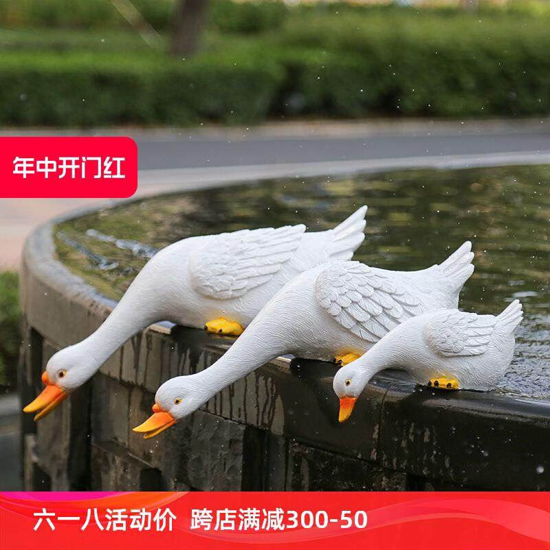 户外庭院假山水景鱼池装饰造景布置创意仿真动物大号喝水鸭子摆件,家居饰品,户外/庭院摆件,淘宝优惠券,粉丝福利购,淘宝优惠卷