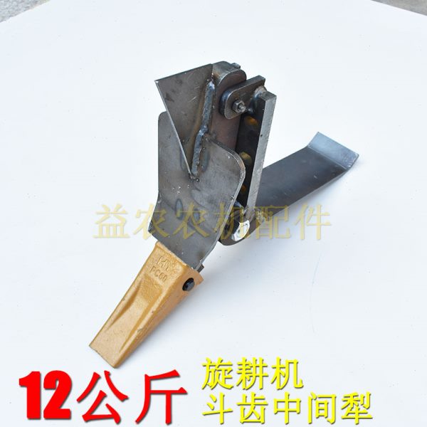 断加头新款合金斗间犁石头型强型旋耕机犁加活动齿犁强地专用中防