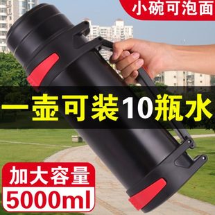 304不锈钢大容量保温壶男户外便携车载工地水壶保温杯家用暖水壶