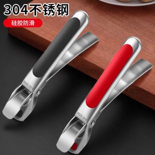 304不锈钢防烫夹取碗夹硅胶防滑蒸菜蒸锅夹子夹碗器家用厨房神器