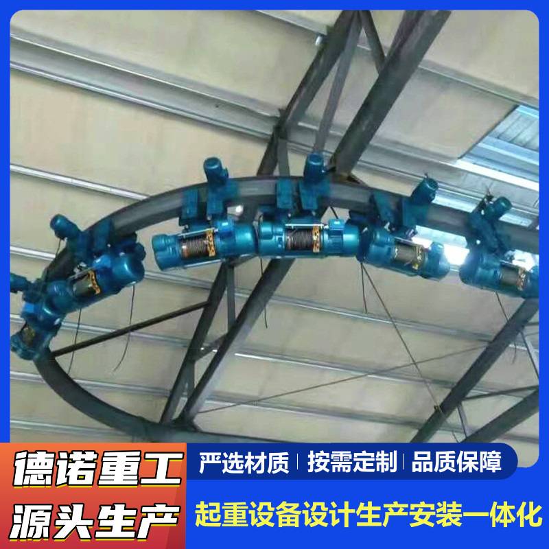 防爆钢丝绳电动葫芦单轨吊2寸 起重链条葫芦3吨小吊机 厂家