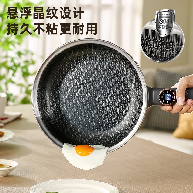 电炒锅家用多功能炒菜锅304不锈钢F煮锅大容量火锅煎炒一体不粘锅