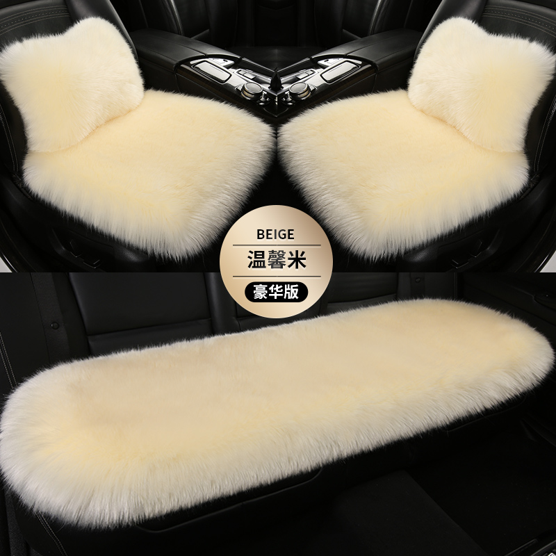 加厚汽车坐垫冬季k羊毛绒三件套保暖短毛冬天座垫车垫座防滑通用