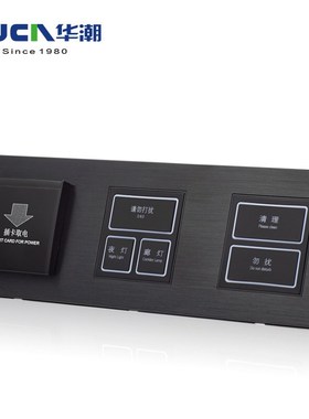 厂家供应酒店开关86型墙壁开关面板F酒店黑色铝拉丝干接点轻触开