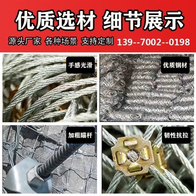 不锈钢丝网纲3h04护栏围栏边坡防护网被动网河堤护坡防汛网拦石网