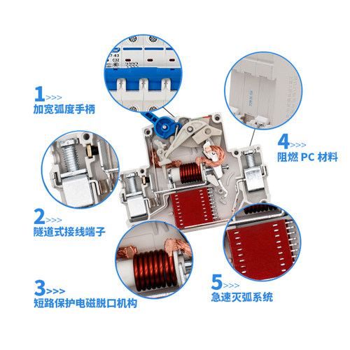 DZ47LE-63j 1P+N 漏电断路器 漏电保护器 空气开关家用空开断路器
