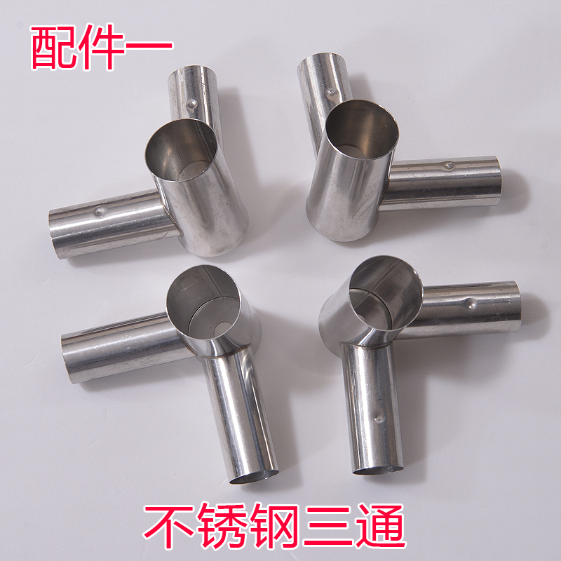 定制蚊帐支架加粗l加厚四柱支架蚊帐不锈钢支架蚊帐支架杆 单买