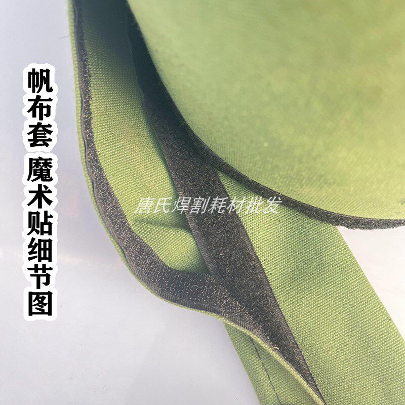 激光焊枪线保护套帆布手持激光B焊接机线缆护套二保焊机线保护套