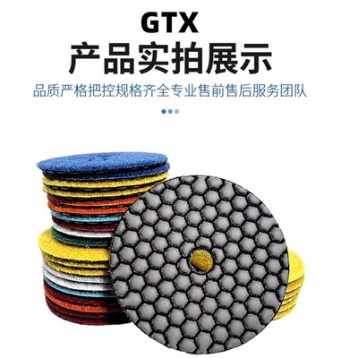 5寸125mmh干磨片大理石抛光片石材墙面护理翻新打磨片12.5公分磨