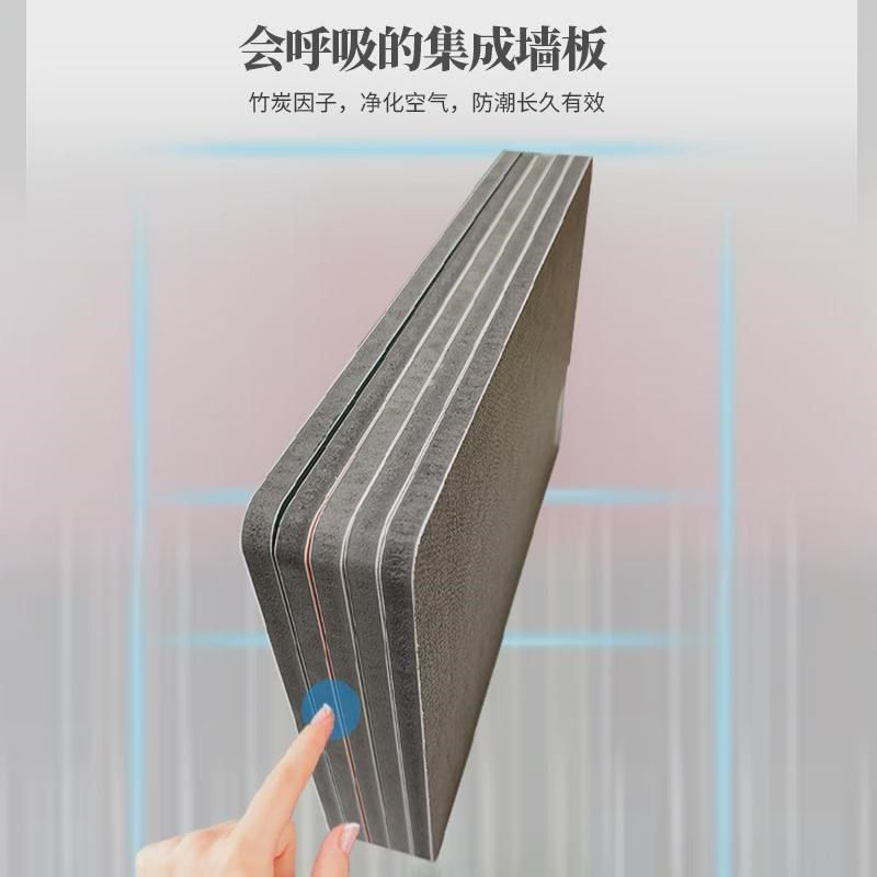 碳晶板竹背景墙集成墙板共挤木饰面板碳纤维O防水免漆护墙装饰大