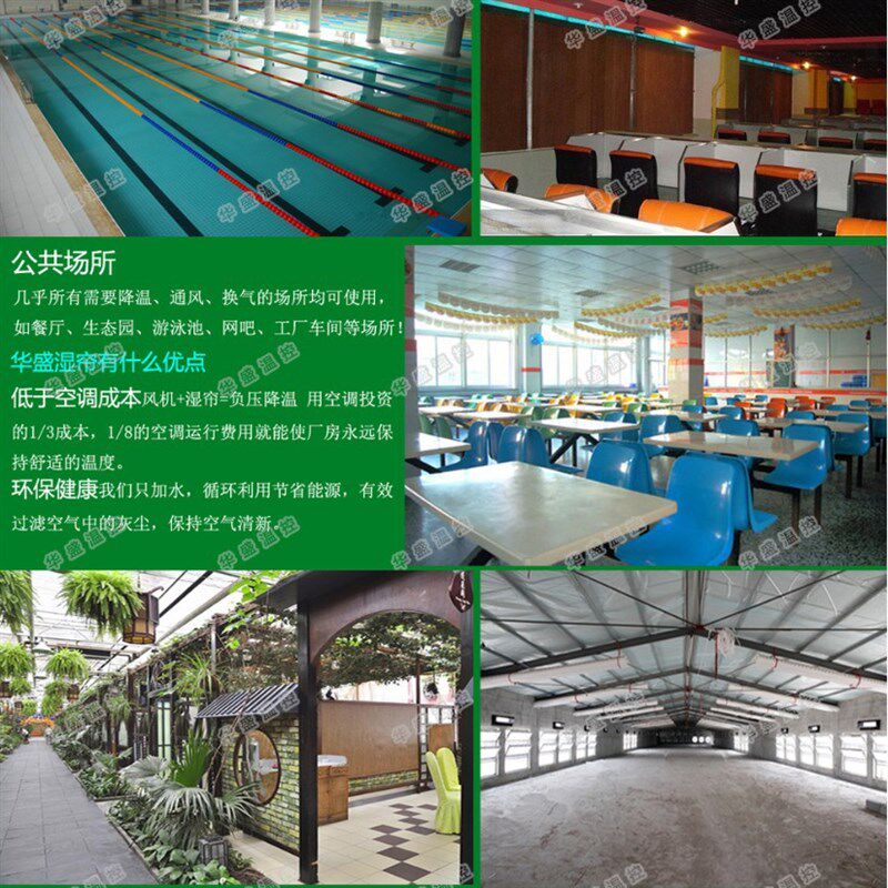 通风降温工业负l压风机养殖场静音排风扇温室排气扇水帘