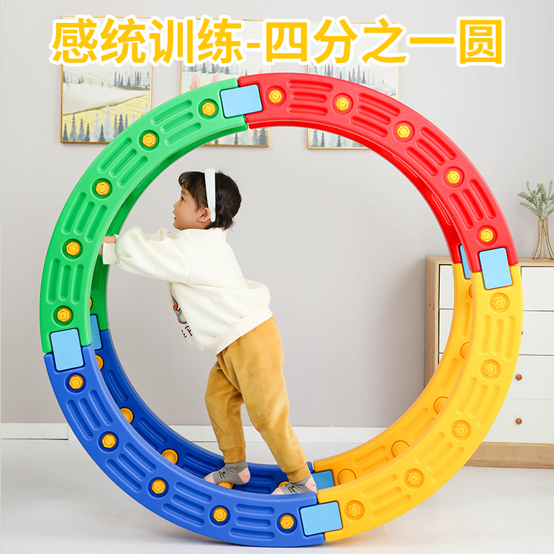四分之一圆儿童幼儿园平衡板w独木桥感统训练器材家用体能室内运