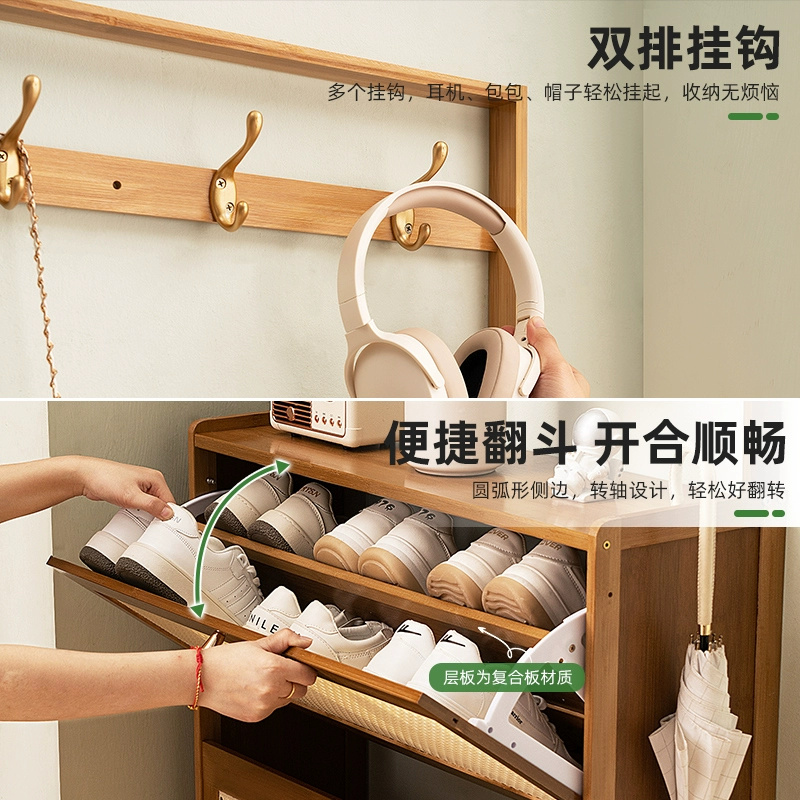 鞋柜家用门口翻斗式入户玄关柜一C体靠墙衣帽收纳置物架简易超薄