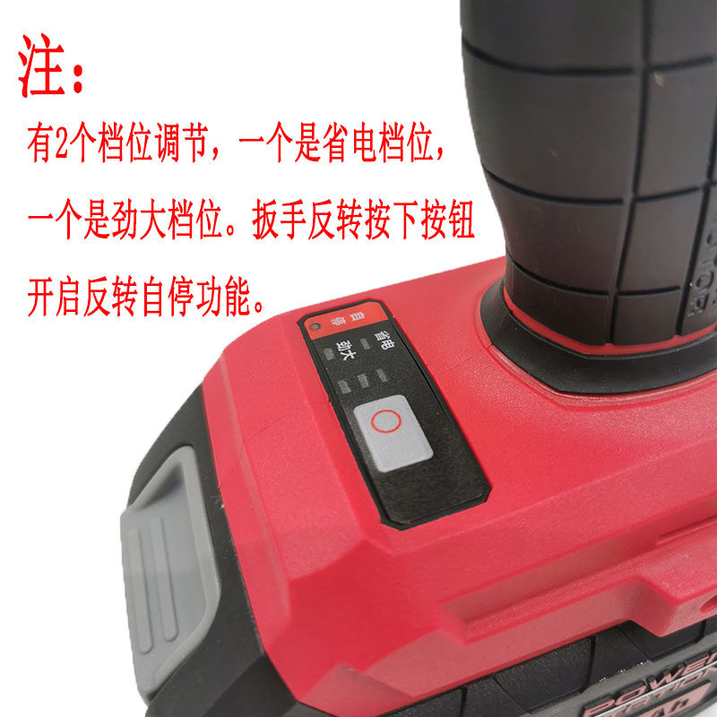 蓝标搭架者c826大扭力500牛815无刷锂电动扳手汽车轮胎架子工风炮