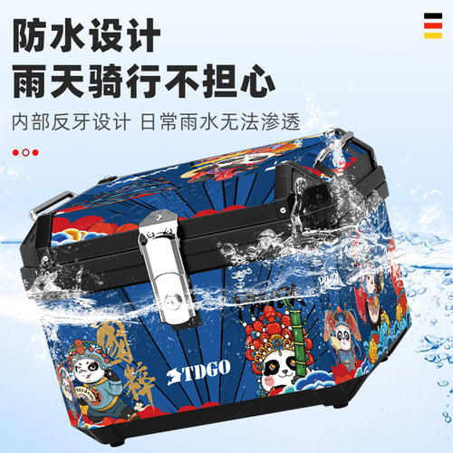 电动车后备箱大号踏板机车尾箱非铝F合金大容量电动车通用工具箱