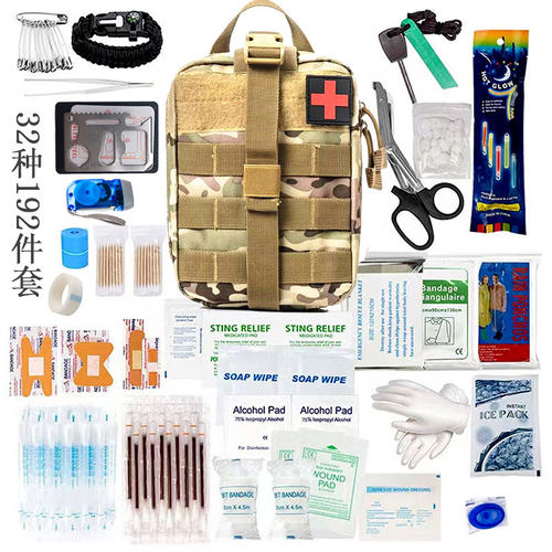 户外登山可携式多功能p工具包地震求生逃生包战术训练急救包防洪