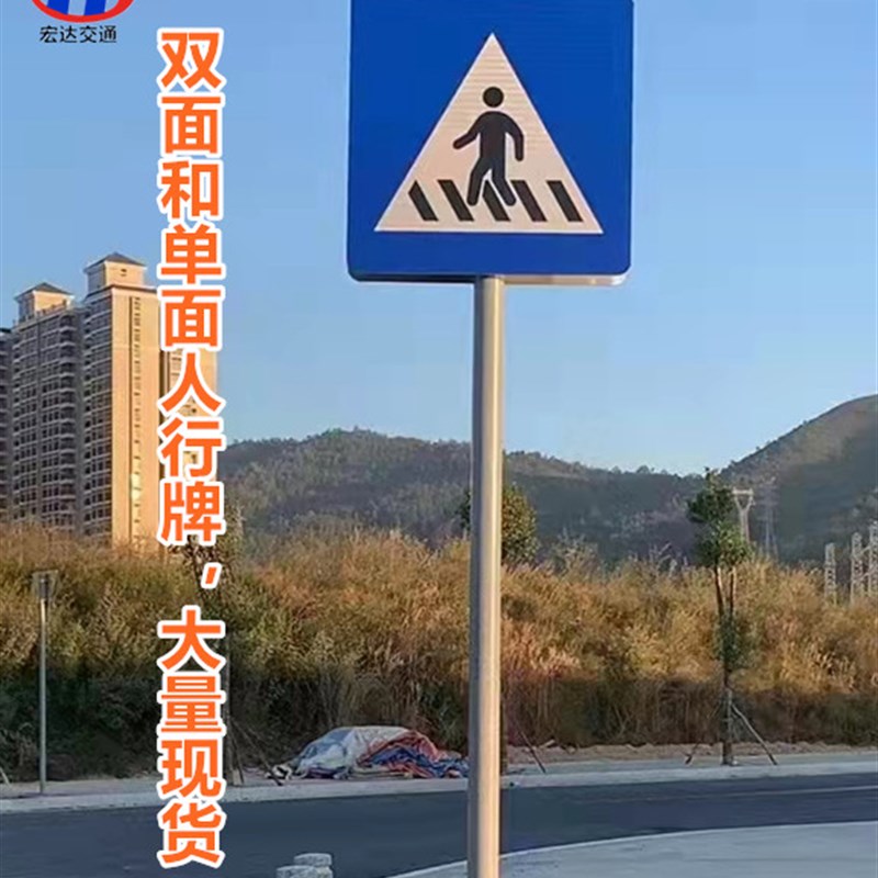 交通标志牌道路指示牌反光标识安全施工警示牌铝V槽铝板路牌深圳