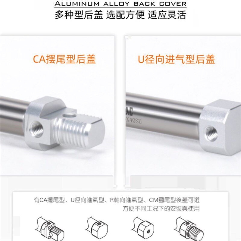 亚德客不锈钢迷你气缸MI10/12/16/20/25X5X10X15X2S0X25X80X150