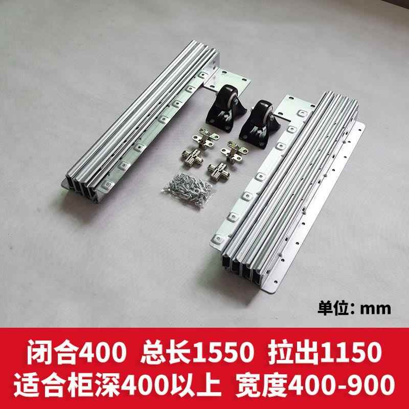 隐形连抽拉五金推多件伸缩隐藏式餐桌节导轨接多功U能滑轨桌平折