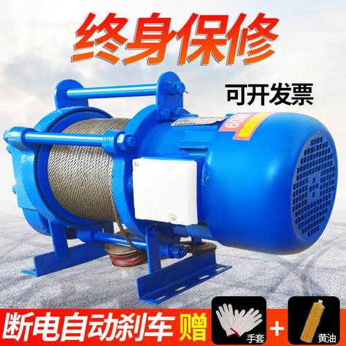 多功能提升机家用小吊机220V电动葫芦1吨2吨380vV起重小型卷扬机