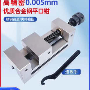 QGG高精密平口钳磨床机用工业级批士台虎钳小型夹具夹钳直角虎钳