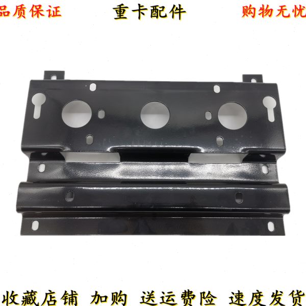 适配陕汽德龙新M3000X3000后尾灯支架 德龙挡泥板尾灯刹车灯支架