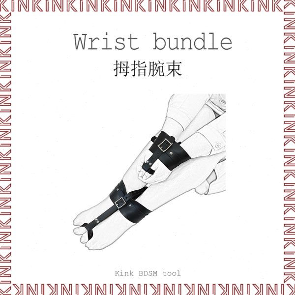 KINK拇指腕束手脚铐扣束缚家居饰品多功能男女均码黑色皮革