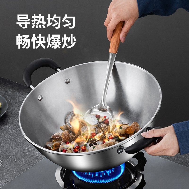 双耳不锈钢炒锅不粘锅家用无涂层商用大锅平底锅电磁炉炒菜锅专用