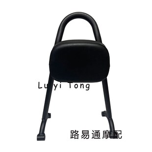 适用于奔达黑旗500后靠背奔达500改装靠背后扶手后靠弓复古后靠背