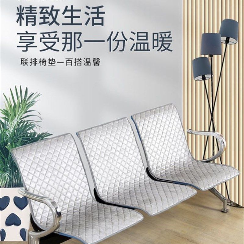 连排椅套三人位不锈钢连排椅候诊椅垫医院银行座椅夹棉公共座垫套