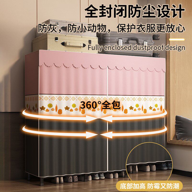 三梦折叠衣柜卧室家用布衣柜出租房简易组装加厚加粗全钢架收纳柜