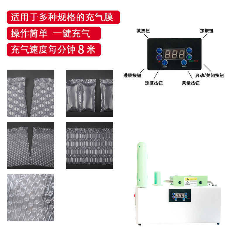多功能缓冲葫芦膜快递填充充气袋充气机气柱袋气泡膜全自动充气机,包装,葫芦膜,淘宝优惠券,粉丝福利购,淘宝优惠卷