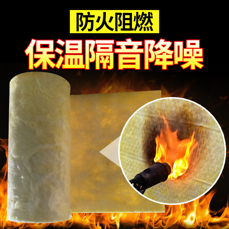 玻璃棉卷毡厂房墙体隔断吊顶大棚隔热保温隔音防火阻燃填充纤维棉