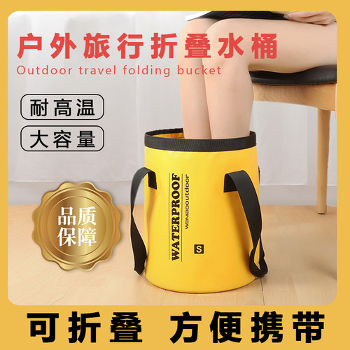 便携式折叠水桶泡脚袋可折叠足浴户外旅行水桶水盆宿舍保温洗脚袋