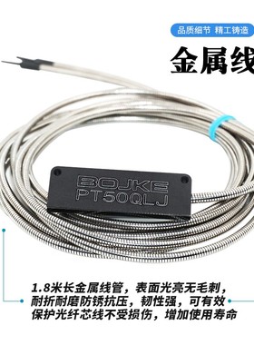 对射反射区域矩形矩阵光纤传感器光栅光幕PR PT25 30 35 40 50QL