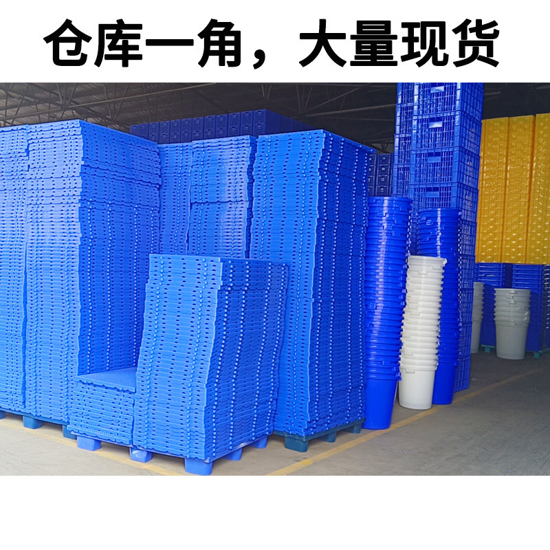 10个装 塑料垫板仓库托加厚硬网格板超市冷库地台板托盘 防潮垫板