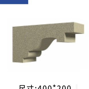 发泡陶瓷构建梁底梁托檐托成品中式沿托房檐挑梁别墅外墙装饰挂件