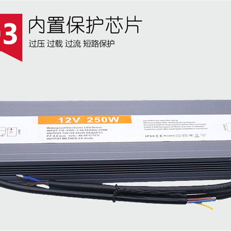 12v防水电源水底超薄防雨220v转24v变压器lOed灯带驱动直流无压降