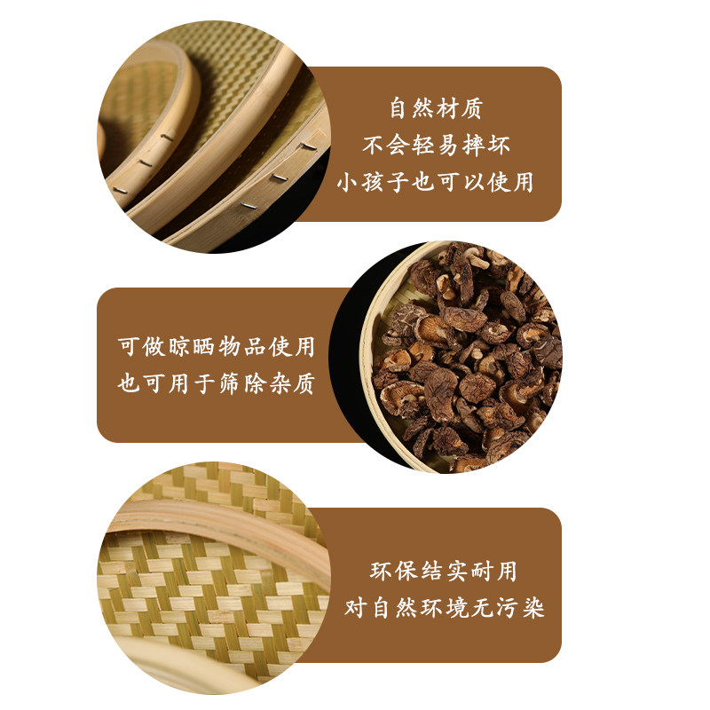 竹编制品竹匾圆簸箕无孔筛子家用晾晒茶叶样品盘装饰表演壁挂绘画